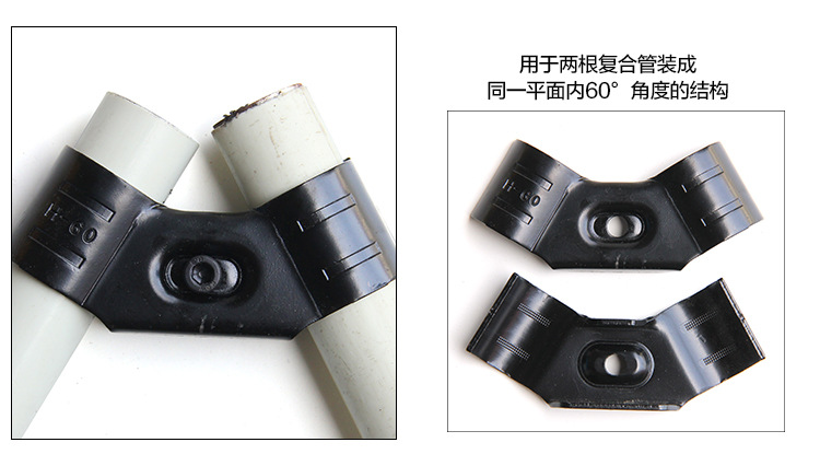 HJ-20 Custom 83mm length 2.5mm thickness black pipe joint metal clamps HJ-20 Custom 83mm length 2.5mm thickness black pipe joint metal clamps